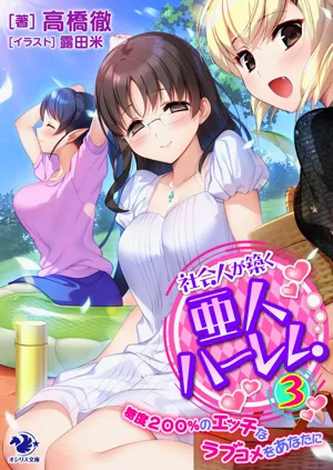 第6页图