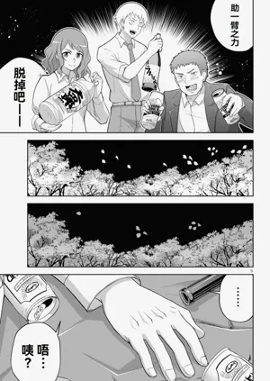 第63页图