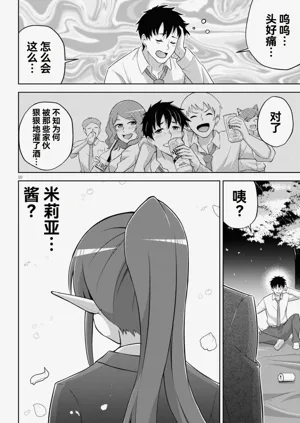 第64页图