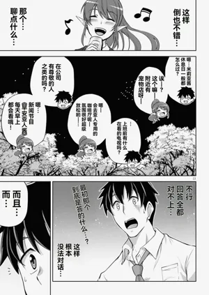 第67页图