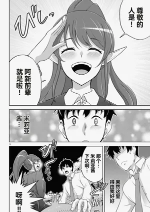 第68页图