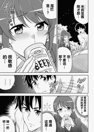 第69页图