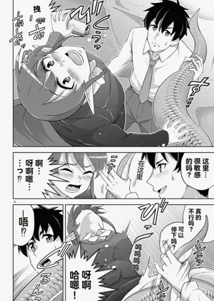 第70页图