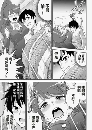 第71页图