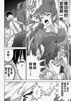 第72页图
