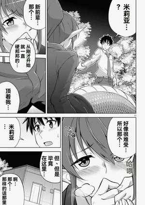 第73页图