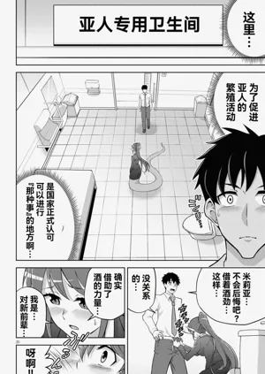 第74页图