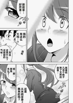 第75页图