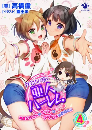 第8页图