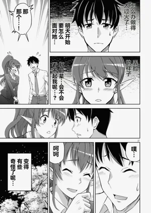 第81页图
