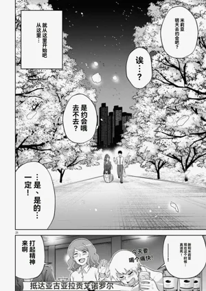 第82页图