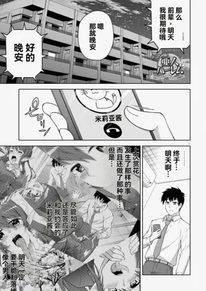 第83页图
