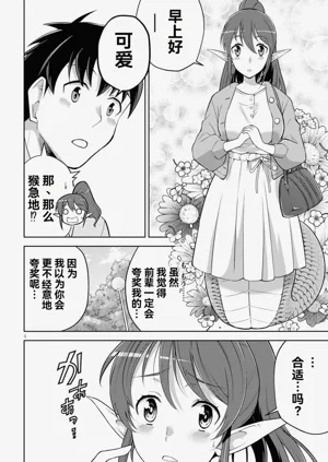第86页图