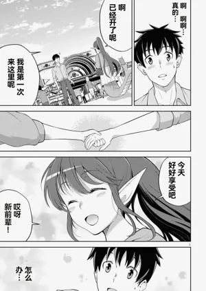 第87页图