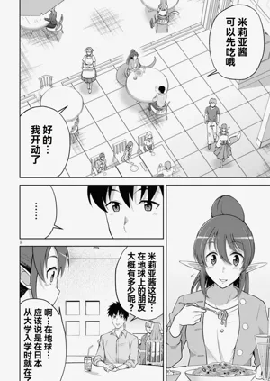 第90页图