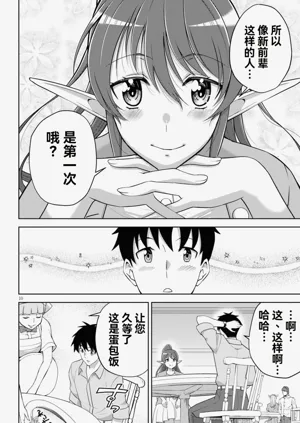 第92页图
