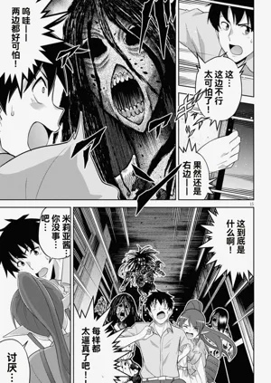 第97页图