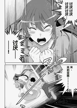 第98页图