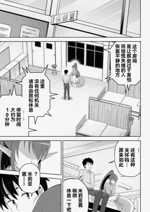 第99页图