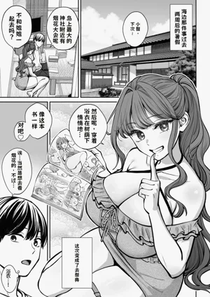 第2页图