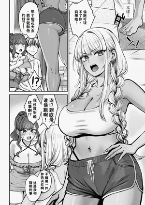 第3页图