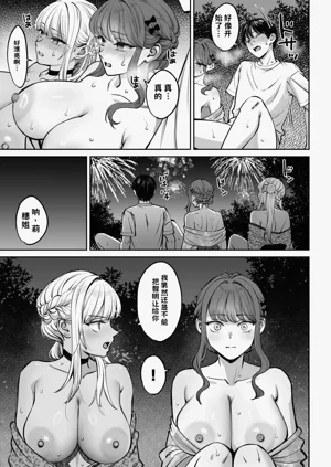 第48页图