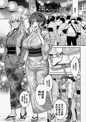 第6页图