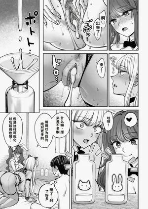 第74页图