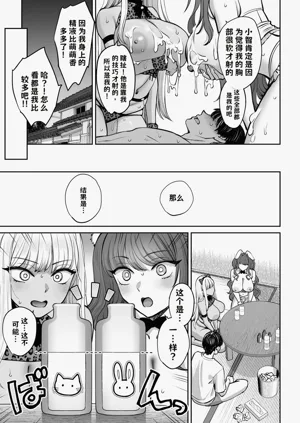第82页图