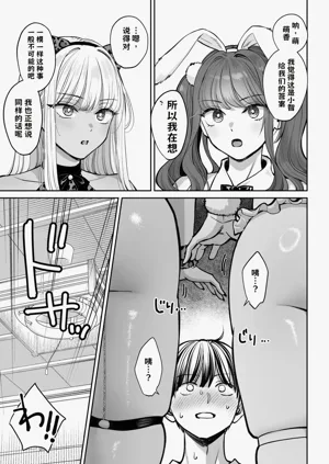 第84页图