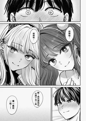 第86页图