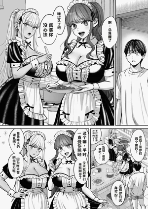 第89页图