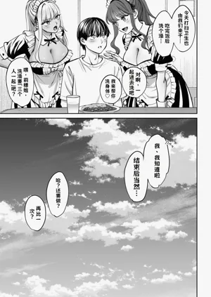 第90页图