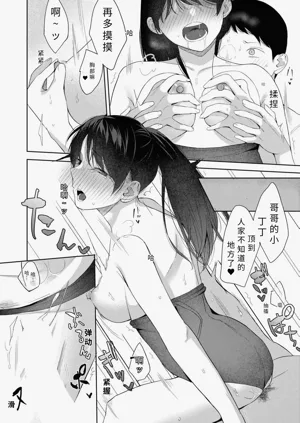 第20页图