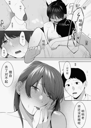 第23页图