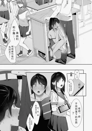 第9页图