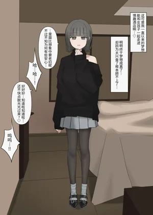第48页图