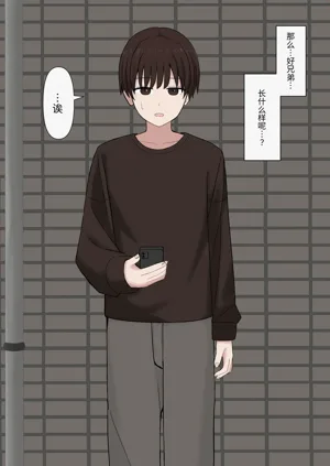 第7页图