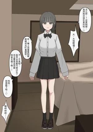 第86页图