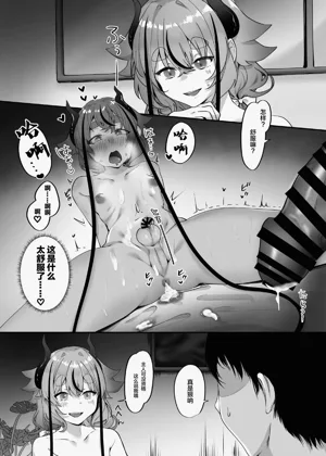 第19頁圖