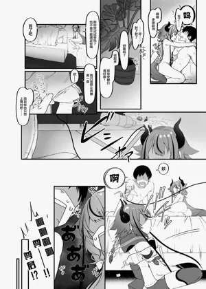 第4頁圖