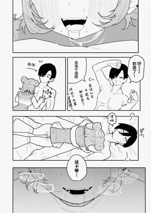第102頁圖