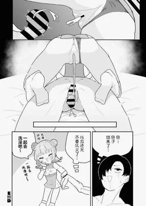 第104頁圖