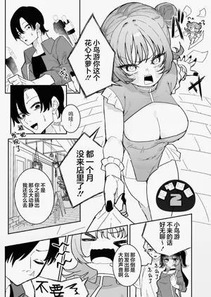 第105頁圖