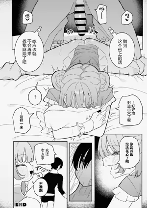第110頁圖