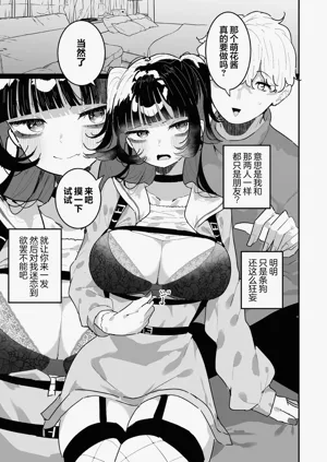 第119頁圖
