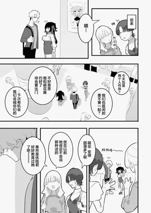 第139頁圖