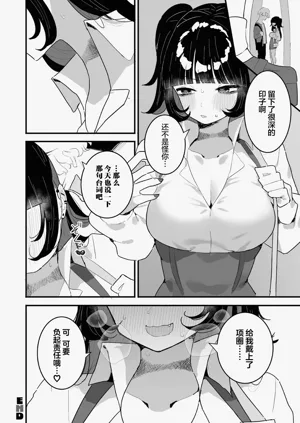 第140頁圖