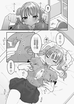第143頁圖