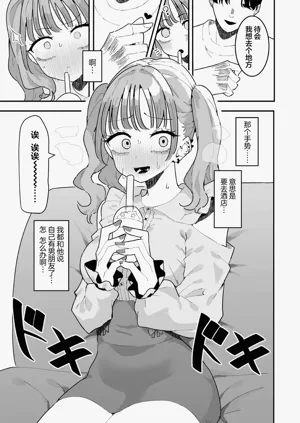 第149頁圖